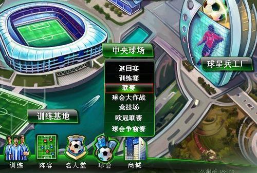 中华队未来国际赛布局曝光